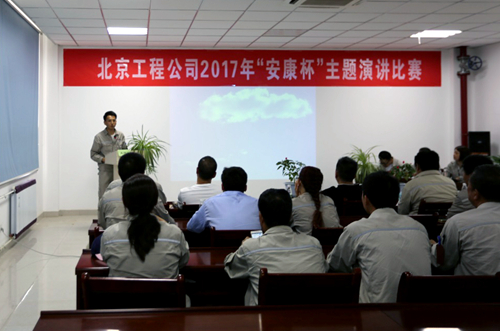 延能化項(xiàng)目部開(kāi)展多樣的“安康杯”競(jìng)賽 (3)_副本.jpg
